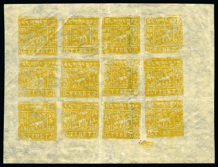 Stamp of Tibet » 1933 Issue - Stamps 1/2 tr. YELLOW-BISTRE, setting IIb, unused complet