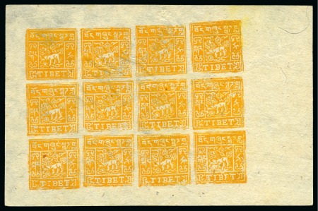 Stamp of Tibet » 1933 Issue - Stamps 1/2 tr. Bright Chrome, setting III, unused complet