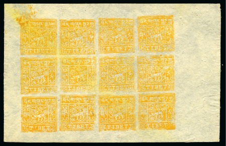 Stamp of Tibet » 1933 Issue - Stamps 1/2 tr. Yellow, setting III, unused complete sheet