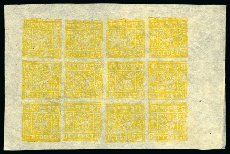 Stamp of Tibet » 1933 Issue - Stamps 1/2 tr. Bistre-Yellow, setting III, unused complet