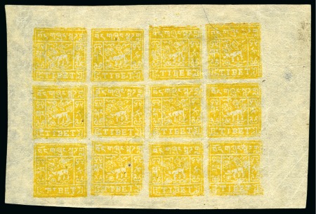 Stamp of Tibet » 1933 Issue - Stamps 1/2 tr. Dull Yellow, setting III, unused complete 