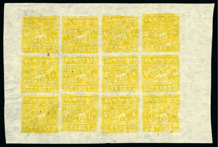 Stamp of Tibet » 1933 Issue - Stamps 1/2 tr. Deep Greenish-Yellow, setting III, unused 