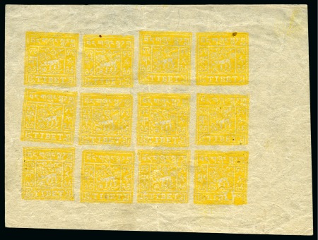 Stamp of Tibet » 1933 Issue - Stamps 1/2 tr. Pale Chrome, setting IVa, unused complete 