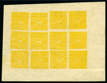 Stamp of Tibet » 1933 Issue - Stamps 1/2 tr. Pale Chrome, setting IVa, unused complete 