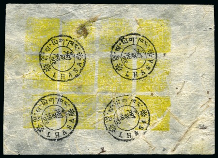 Stamp of Tibet » 1933 Issue - Stamps 1/2 tr. Olive-Yellow, setting IVc, complete sheet