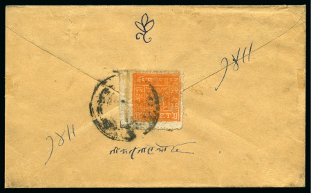 Stamp of Tibet » 1933 Issue - Covers 1/2 tr. Orange, perforated, tied by most probably