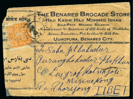 Stamp of Tibet » 1933 Issue - Covers 1/2 tr. Yellow-Orange, perforated, tied by PHARI (