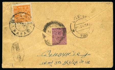 Stamp of Tibet » 1933 Issue - Covers 1/2 tr. Yellow-Orange, perforated, tied by LHASA c