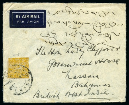 Stamp of Tibet » 1933 Issue - Covers 1/2 tr. Pale Yellow, tied by LHASA cancel together