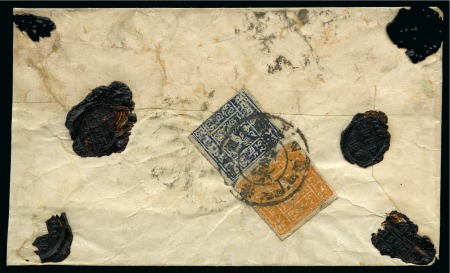 Stamp of Tibet » 1933 Issue - Covers 1/2 tr. Bright Chrome and 2/3 tr. Grey-Blue, tied