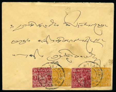 Stamp of Tibet » 1933 Issue - Covers 1/2 tr. Bright Chrome (2) and 1 tr. Bluish-Red (2)