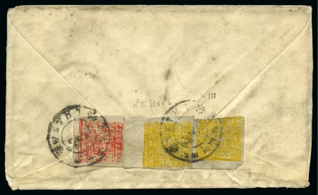 Stamp of Tibet » 1933 Issue - Covers 1/2 tr. Bistre-Yellow (2) and 1 tr. Pale Scarlet R