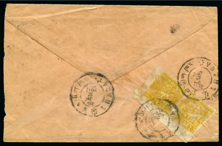 Stamp of Tibet » 1933 Issue - Covers 1/2 tr. Deep Olive Yellow in pair, tied by LHASA (