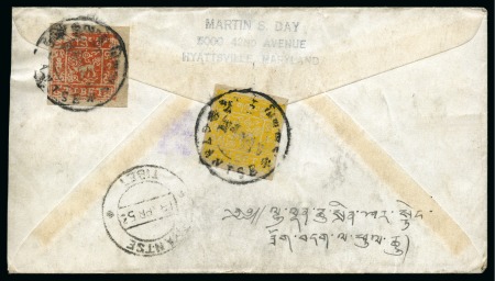 Stamp of Tibet » 1933 Issue - Covers 1/2 tr. Pale Chrome and 1 tr. Reddish-Vermilion, t