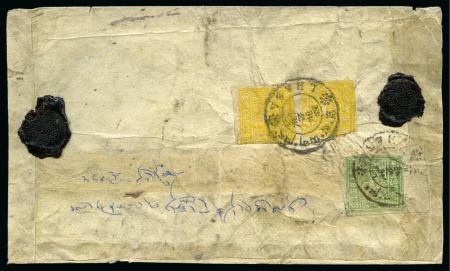Stamp of Tibet » 1933 Issue - Covers 1/2 tr. Pale Chrome (pair, touched) and 4 tr. Dull