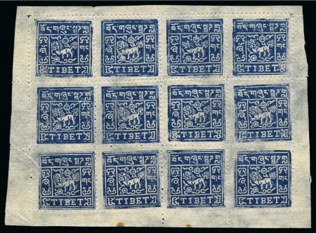 Stamp of Tibet » 1933 Issue - Stamps 2/3 tr. Prussian Blue, setting I, perforated, unus