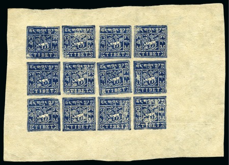 Stamp of Tibet » 1933 Issue - Stamps 2/3 tr. Dark Blue, setting II, unused complete she