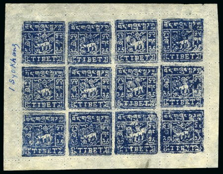 Stamp of Tibet » 1933 Issue - Stamps 2/3 tr. Grey-Blue, setting III, unused complete sh