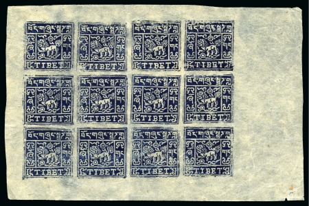Stamp of Tibet » 1933 Issue - Stamps 2/3 tr. Deep Indigo, setting III, unused complete