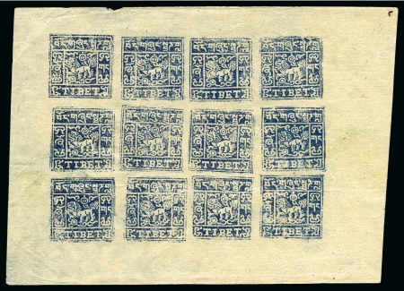 Stamp of Tibet » 1933 Issue - Stamps 2/3 tr. Grey-Blue, setting IVa, unused complete sh