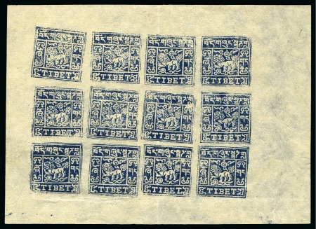 Stamp of Tibet » 1933 Issue - Stamps 2/3 tr. Dark Indigo, setting IVb, unused complete
