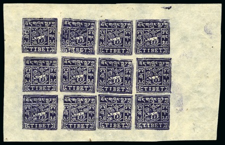Stamp of Tibet » 1933 Issue - Stamps 2/3 tr. Violet-Blue, setting IVc, unused complete