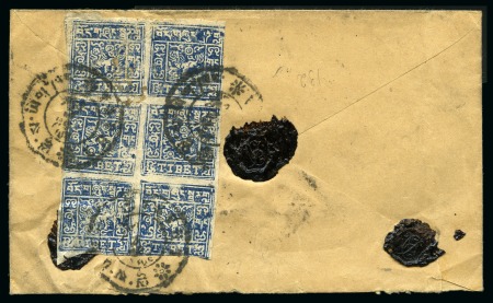 Stamp of Tibet » 1933 Issue - Covers 2/3 tr. Grey-Blue, setting III, BLOCK OF SIX tied