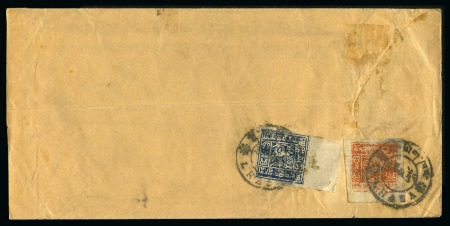 Stamp of Tibet » 1933 Issue - Covers 2/3 tr. Grey-Blue and 1 tr. Bright Orange tied by