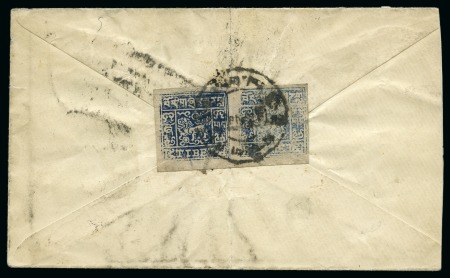 Stamp of Tibet » 1933 Issue - Covers 2/3 tr. Grey-Blue, pair, tied by GYANTSE (Hel. T41