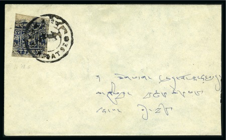 Stamp of Tibet » 1933 Issue - Covers 2/3 tr. Indigo, tied by GYANTSE (Hel. T41) cancel