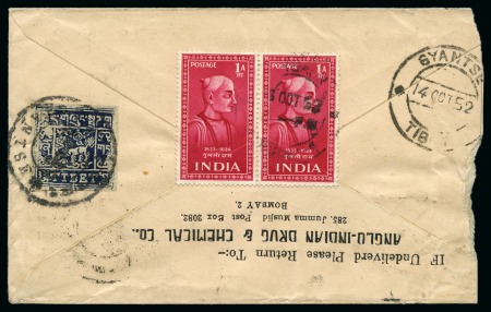 Stamp of Tibet » 1933 Issue - Covers 2/3 tr. Indigo, tied by GYANTSE (Hel. T41) cancel