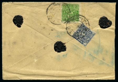 Stamp of Tibet » 1933 Issue - Covers 2/3 tr. Dark Indigo and 4 tr. Green, together on c