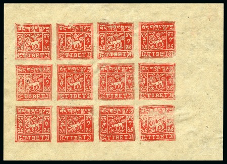 Stamp of Tibet » 1933 Issue - Stamps 1 tr. Scarlet, setting I, unused complete sheet of