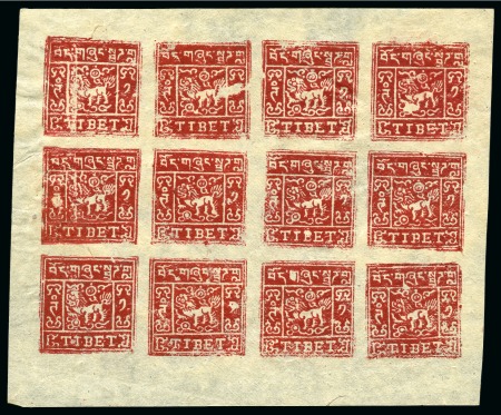 Stamp of Tibet » 1933 Issue - Stamps 1 tr. Rose-Lake, setting I, unused complete sheet