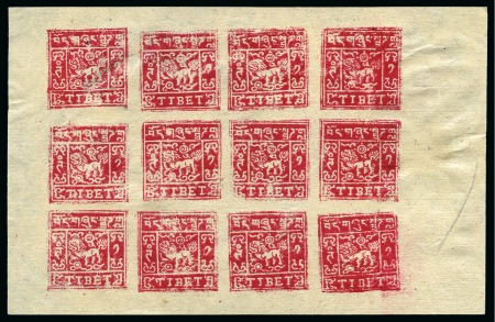 Stamp of Tibet » 1933 Issue - Stamps 1 tr. Bluish Red, setting IIa, unused complete she