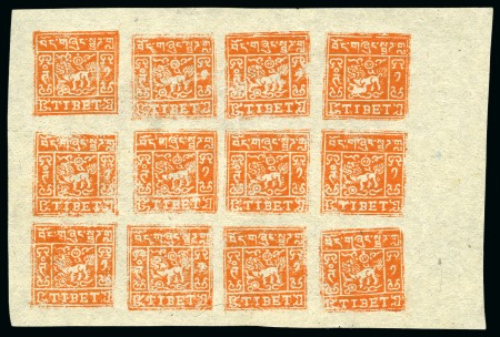 Stamp of Tibet » 1933 Issue - Stamps 1 tr. Bright Orange, setting IIa, unused complete