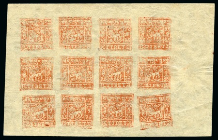 Stamp of Tibet » 1933 Issue - Stamps 1 tr. Salmon Pink, setting III, unused complete sh