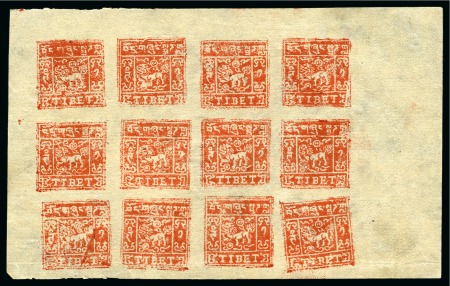 Stamp of Tibet » 1933 Issue - Stamps 1 tr. Reddish-Vermilion, setting III, unused compl