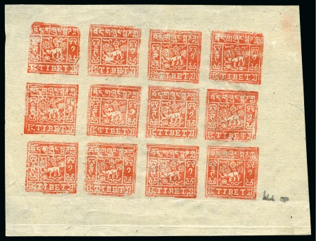 Stamp of Tibet » 1933 Issue - Stamps 1 tr. Orange-Vermilion, setting IV, unused complet