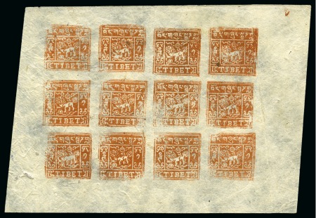 Stamp of Tibet » 1933 Issue - Stamps 1 tr. Deep Orange-Brown, setting IV, unused comple