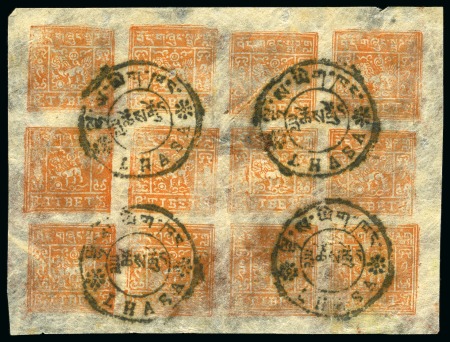 Stamp of Tibet » 1933 Issue - Stamps 1 tr. Light Brown-Orange, setting IV, complete she