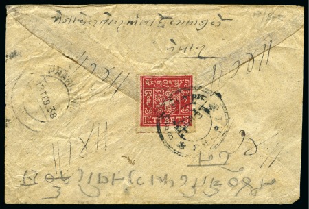 Stamp of Tibet » 1933 Issue - Covers 1 tr. Rose-Lake, perforated, tied by PHARI (Hel. T
