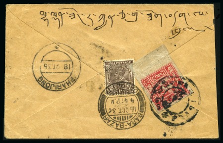 Stamp of Tibet » 1933 Issue - Covers 1 tr. Light Rose-Carmine, tied by PHARI (Hel. T44)