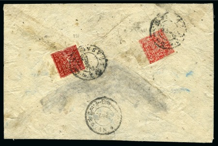 Stamp of Tibet » 1933 Issue - Covers 1 tr. Brown-Red and 2 tr. Carmine-Red tied by LHAS