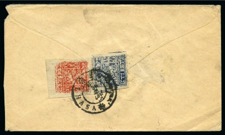 Stamp of Tibet » 1933 Issue - Covers 1 tr. Dark Salmon and 2/3 tr. Grey-Blue tied by LH