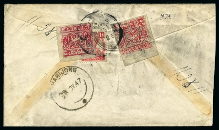 Stamp of Tibet » 1933 Issue - Covers 1 tr. Bluish-Red and 2 tr. Rose-Carmine tied by PH
