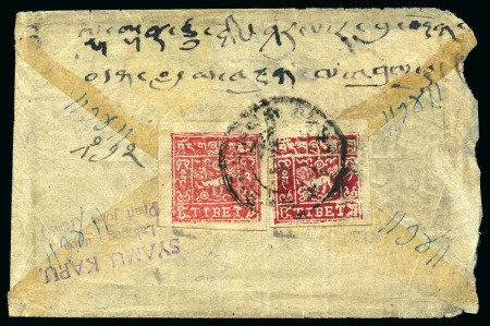 Stamp of Tibet » 1933 Issue - Covers 2 tr. Rose Pink and 1 tr. Bluish-Red  tied by PHAR