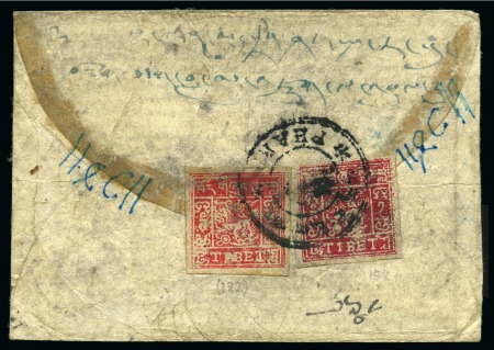 Stamp of Tibet » 1933 Issue - Covers 2 tr. Rose Pink and 1 tr. Bluish-Red  tied by PHAR