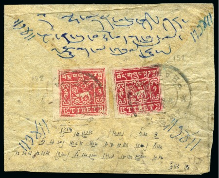Stamp of Tibet » 1933 Issue - Covers 2 tr. Rose-Pink and 1 tr. Bluish-Red  tied by PHAR