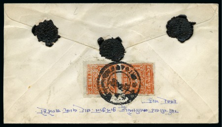 Stamp of Tibet » 1933 Issue - Covers 1 tr. Bright Orange in pair (cliché 4+8) tied by S